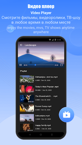 Скриншот SHAREit 7