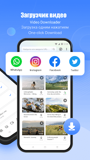 Скриншот SHAREit 3